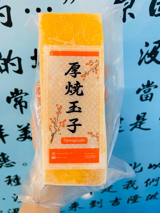 日式厚烧玉子 —— Tamagoyaki ( 500G )