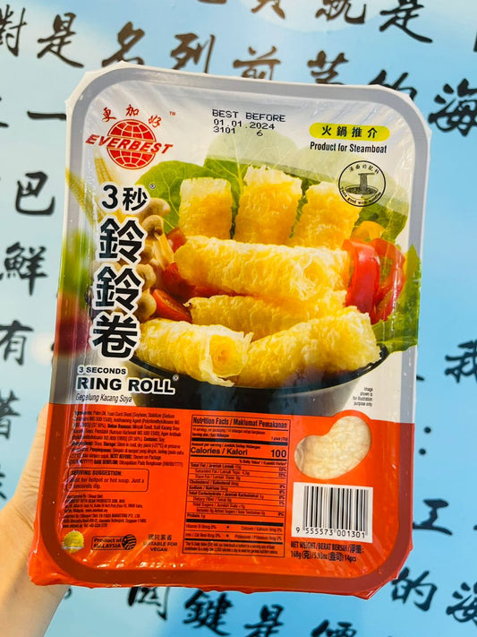 火锅铃铃卷