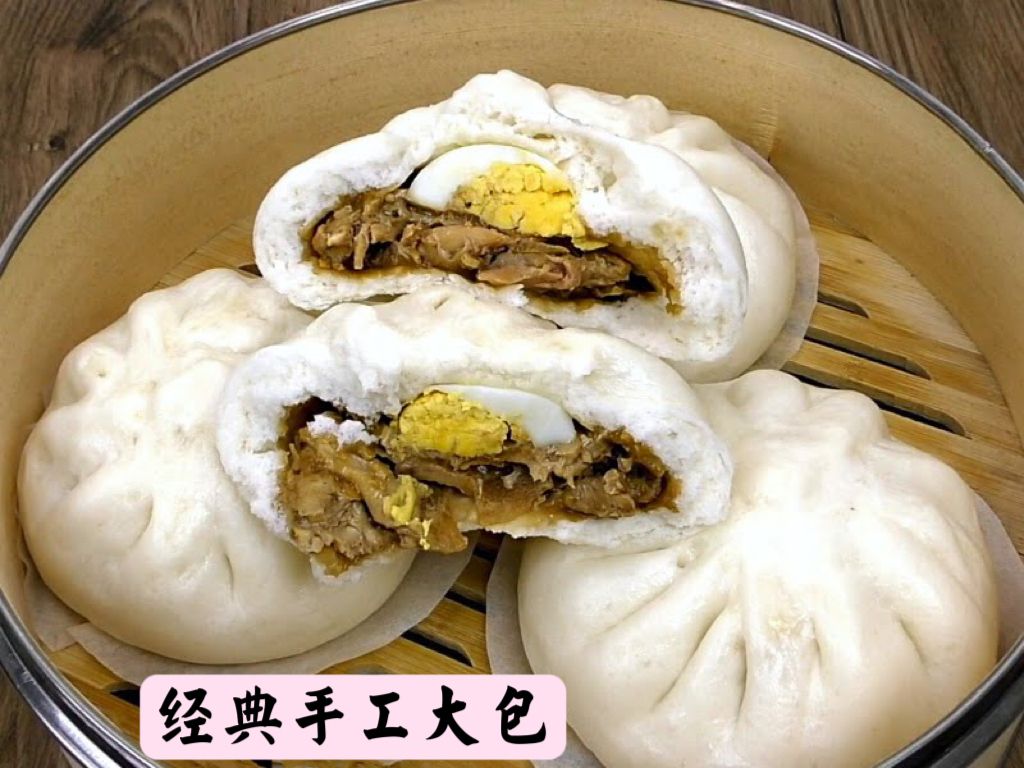 大包 —— Big Pau ( 2Pcs )