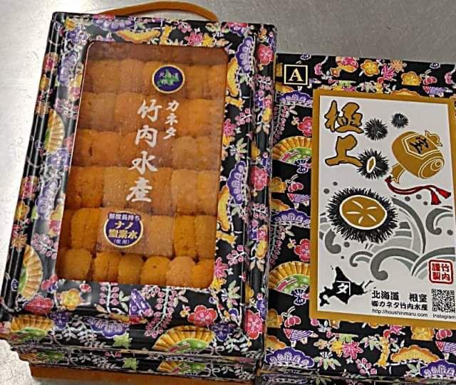 日本北海道海胆 ——【JAPAN~HOKKAIDO】UNI
