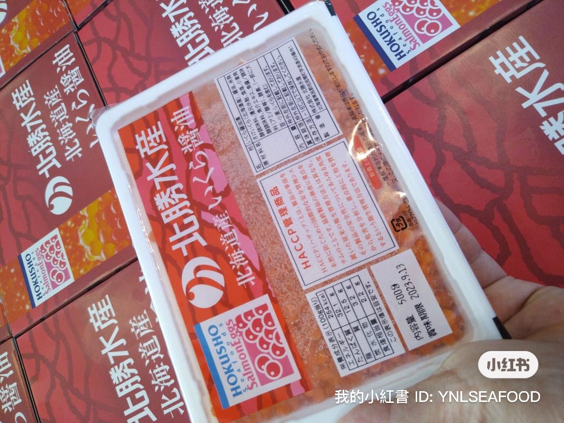 JAPAN IKURA / SALMON EGG ROE —— 500G