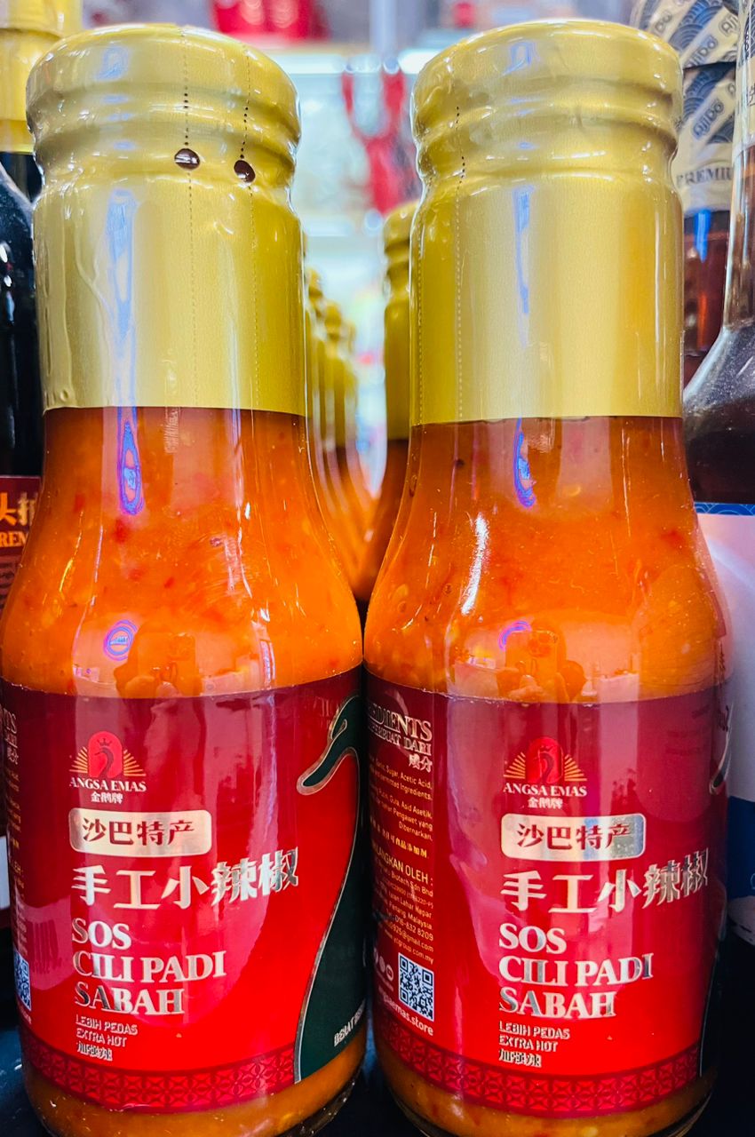 【沙巴特产】手工小辣椒酱 —— SOS CHILI PADI SABAH