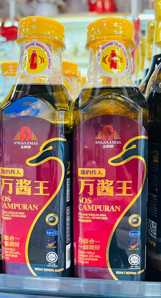 【万酱王】—— SOS CAMPURAN