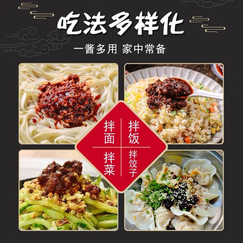 【寿桃】XO 酱