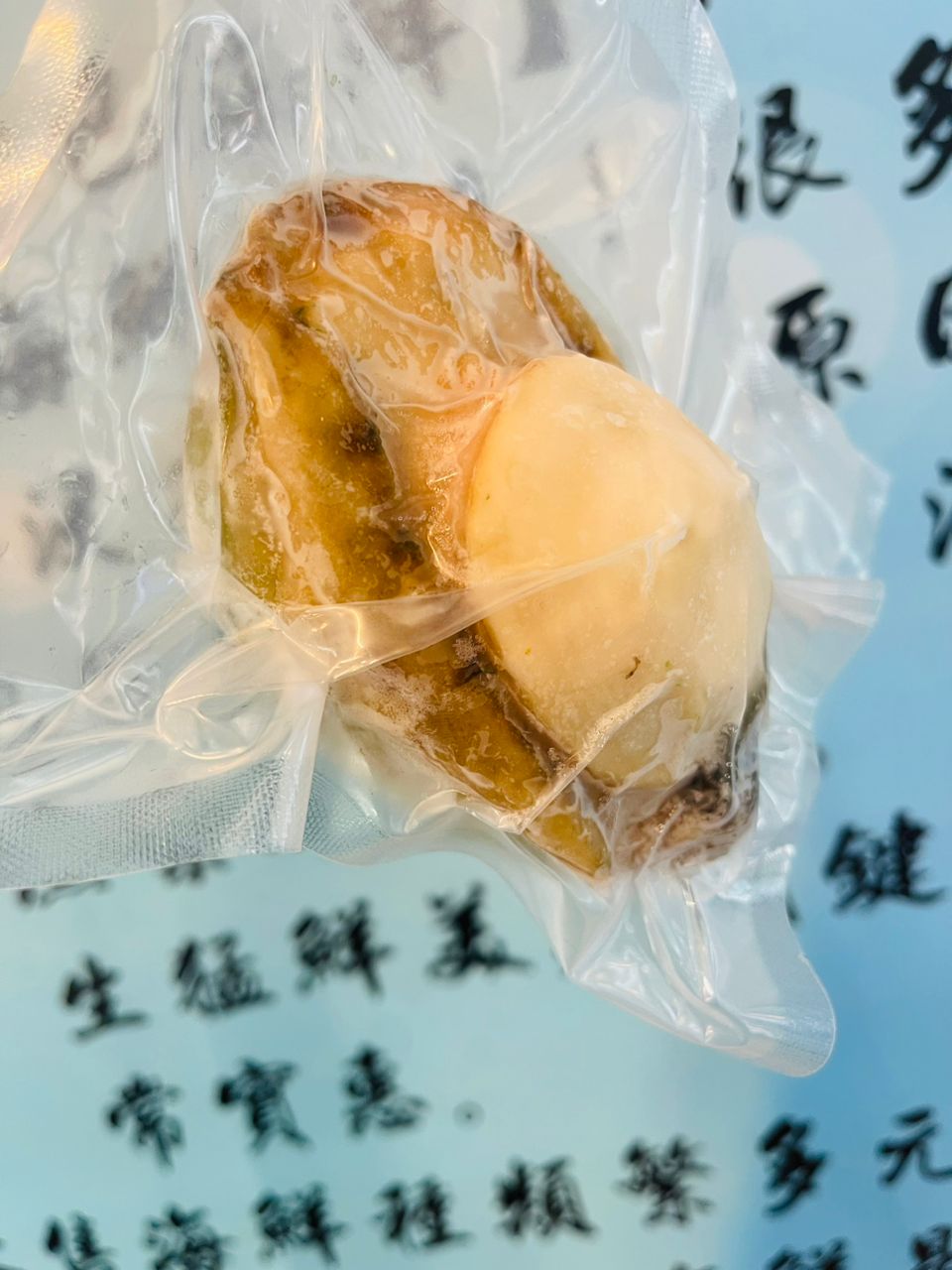 Australia Tasmania Abalone —— 澳洲青边鲍鱼(200G UP )