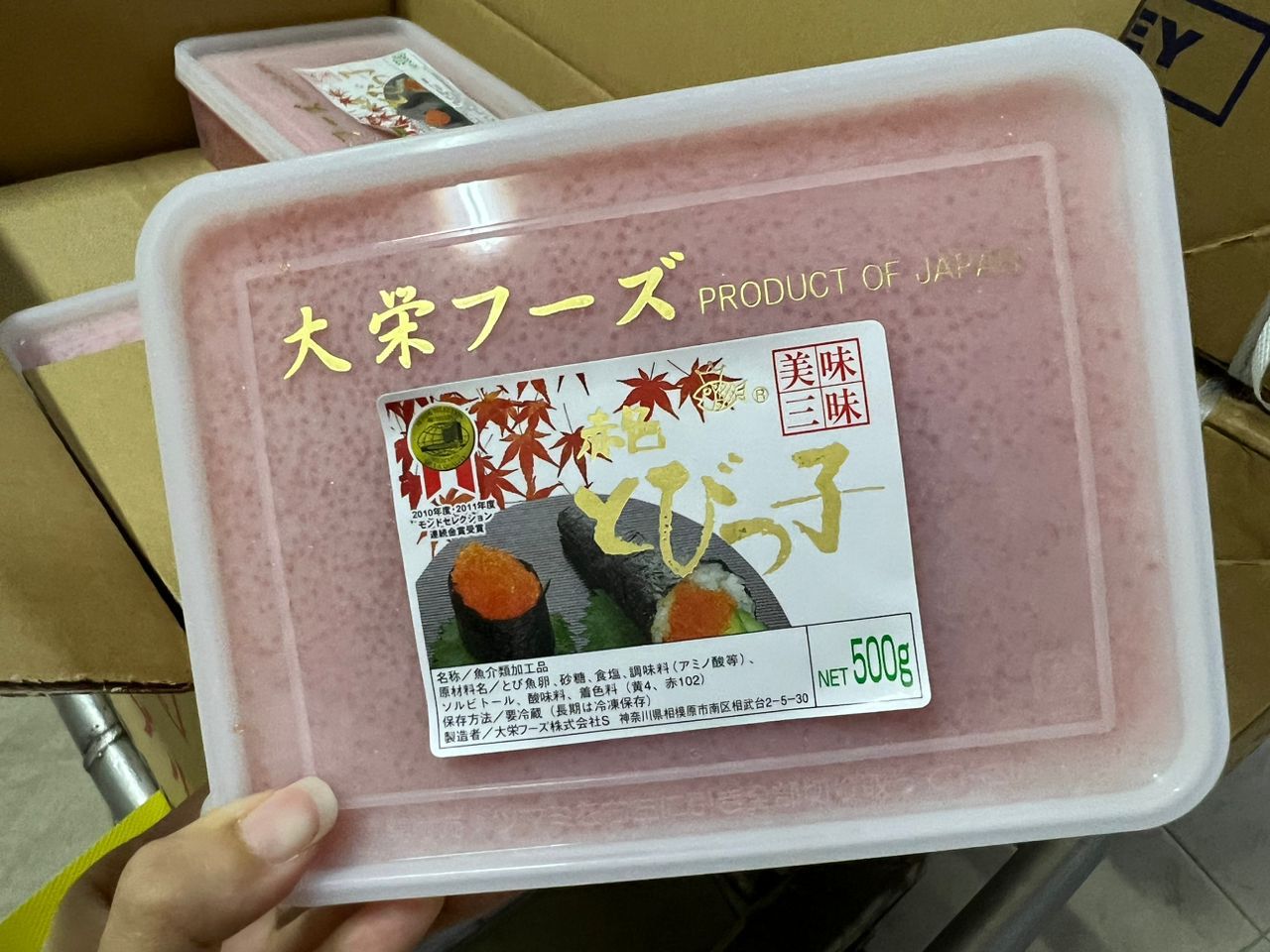 Premium Quality Tobiko 【Grade A】飞鱼籽 —— 500G