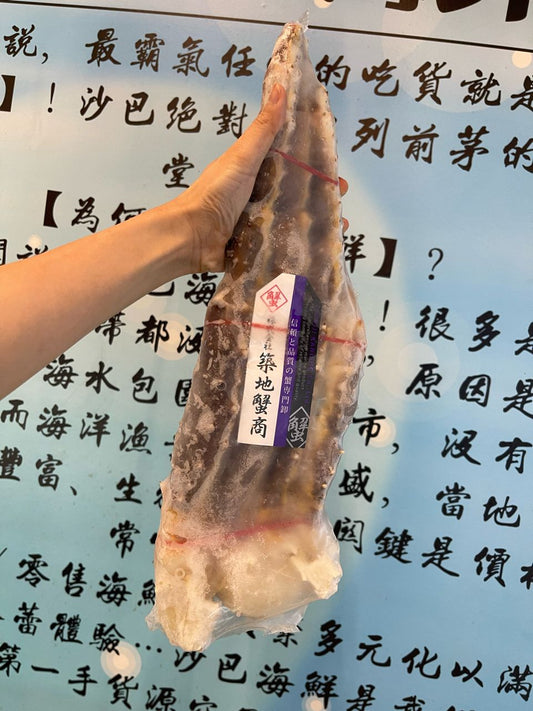 【 SASHIMI GRADE 】RAW Hokkaido King Crab Leg —— 刺身北海道帝王蟹脚 (1-1.2KG )