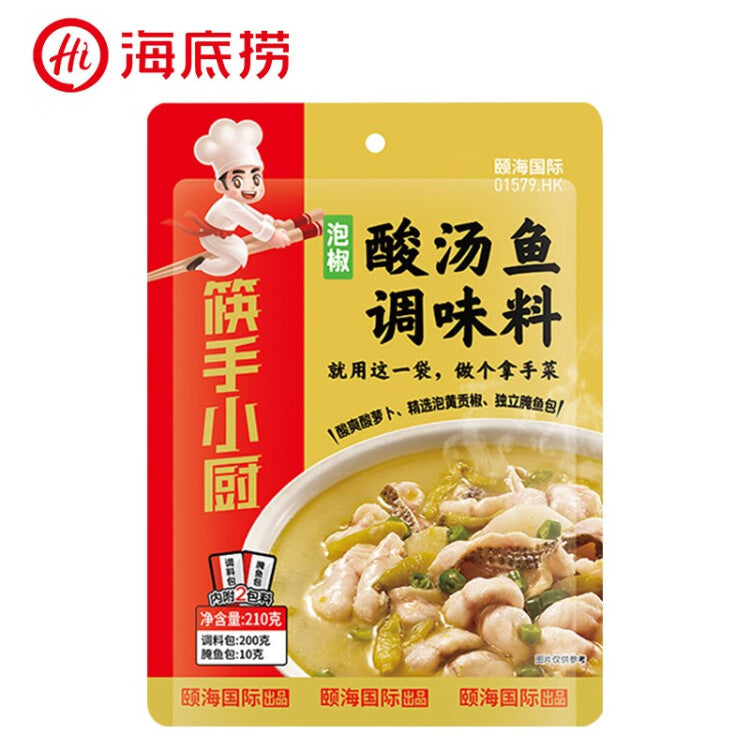 【筷手小厨】泡椒酸汤鱼 调味料 (内附2包料)