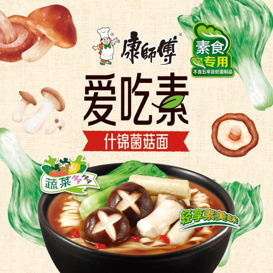 康师傅【爱吃素】 Vegetarian Mushroom Noodle