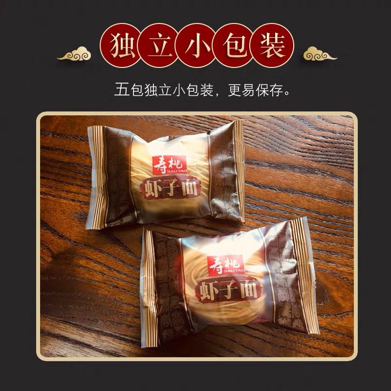 【寿桃】虾子面 Shrimp Noodle (225G)