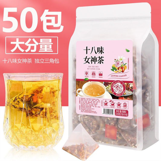 【女神茶】Goddess Tea