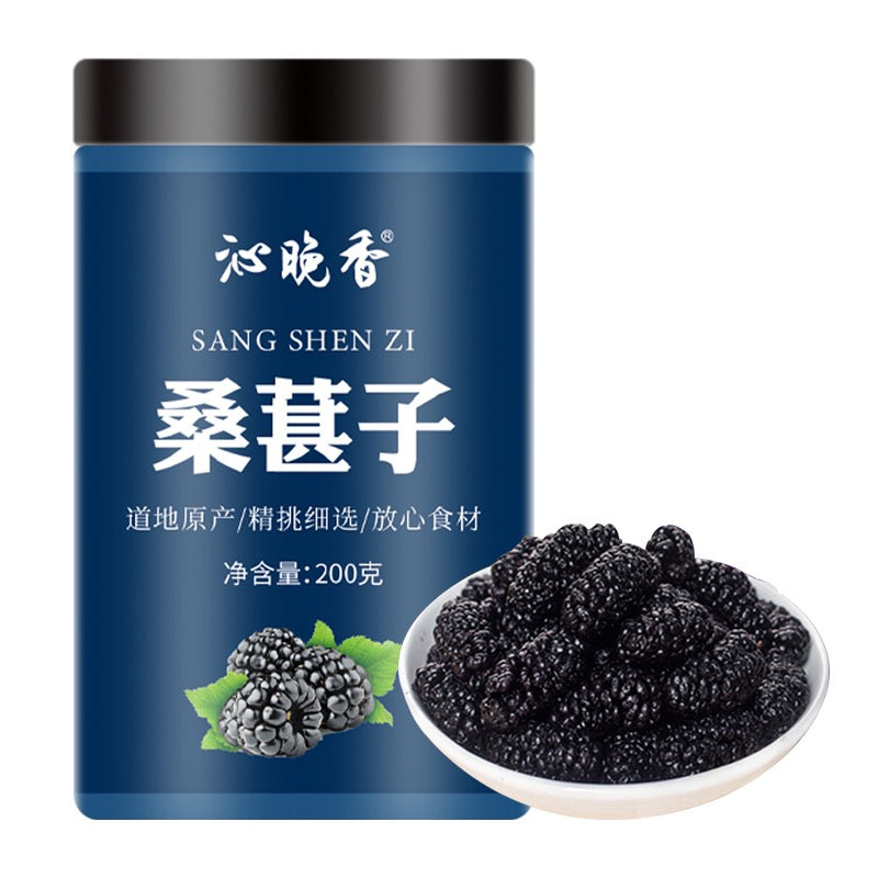 【桑椹干 】—— Dried Mulberry ——500g