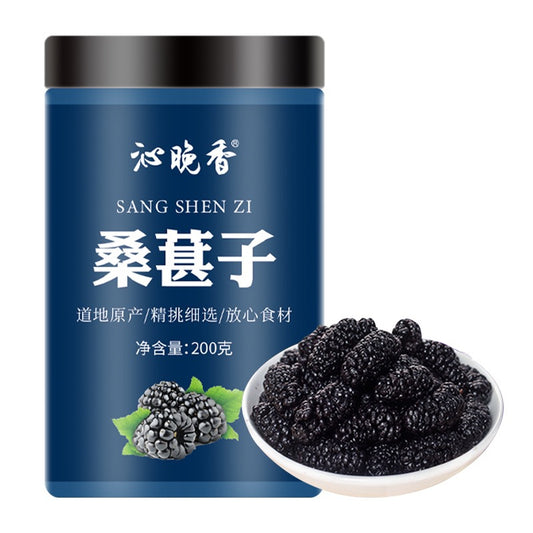 【桑椹干 】—— Dried Mulberry ——500g