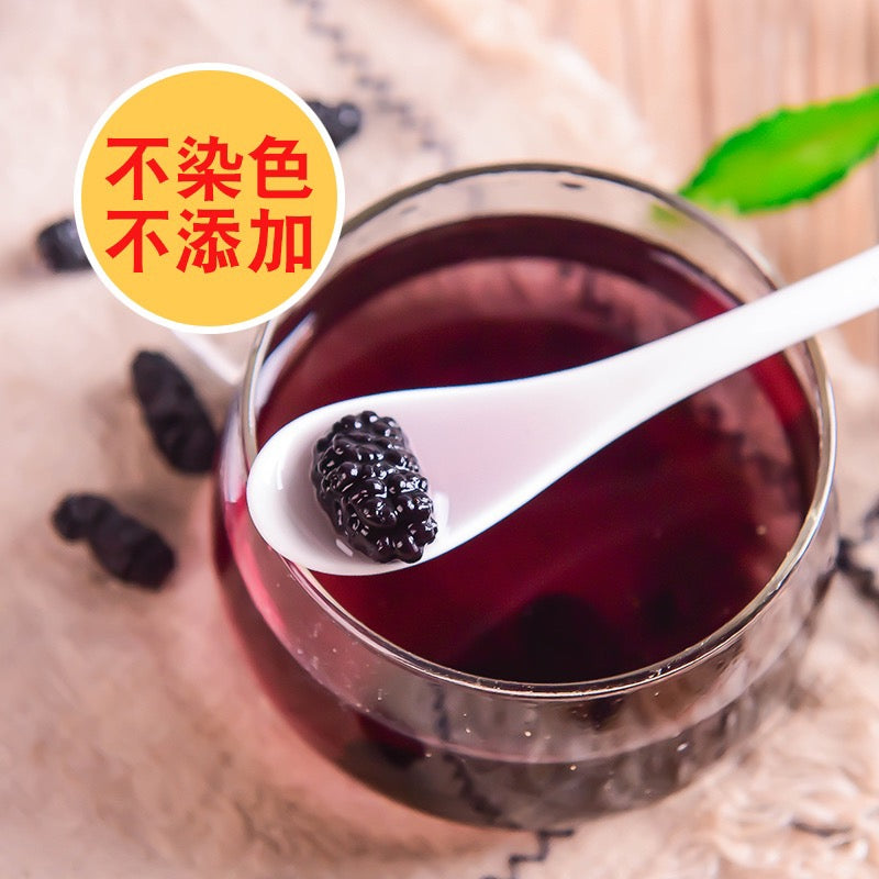 【桑椹干 】—— Dried Mulberry ——500g