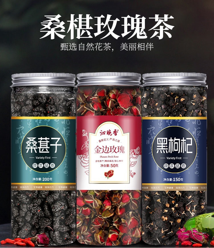 【桑椹干 】—— Dried Mulberry ——500g