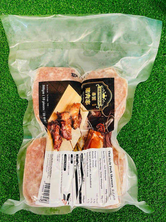 顶级泰国猪肉串 —— Premium Thai style Pork Skewers (10pcs)