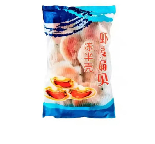 虾夷扇贝 —— Half Shell Scallop 8/9