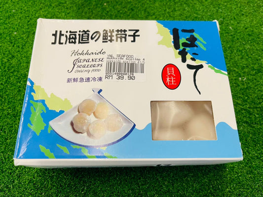 【北海道带子】Hokkaido scallop —— 41/50