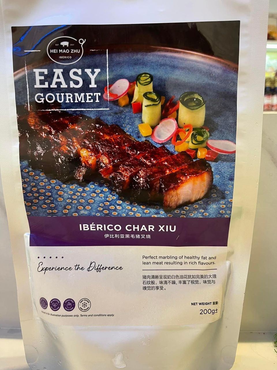 黑毛猪叉烧 —— IBERICO Char Xiu (200G)