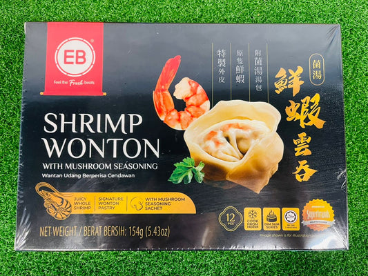 EB 鲜虾云吞 —— Shrimp Wonton (12 pcs+ Mushroom Seasoning )
