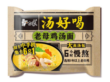 【白象】招牌猪骨汤面 / 老母鸡汤面