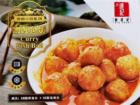 咖喱猪肉丸&鱼丸 —— Curry Meat Ball & Fish Ball （20pcs）