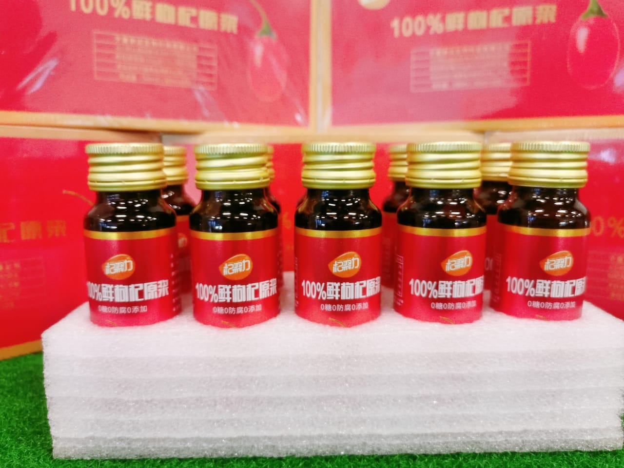 【红枸杞原浆】Red Goji Syrup