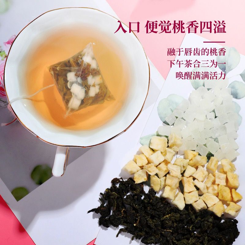 【北京同仁堂】蜜桃乌龙茶 —— Beijing Tong Ren Tang Peach Oolong Tea