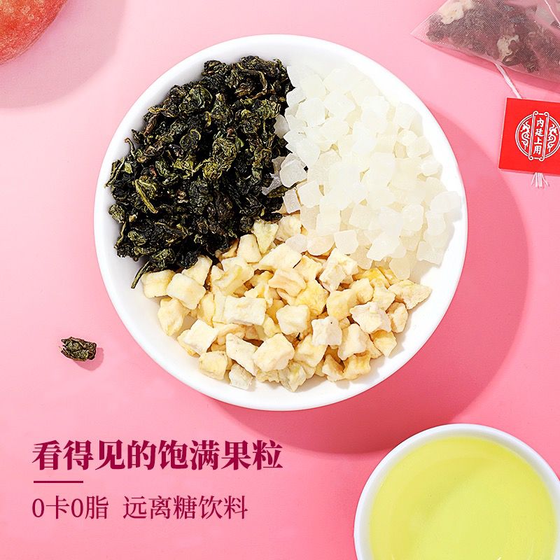 【北京同仁堂】蜜桃乌龙茶 —— Beijing Tong Ren Tang Peach Oolong Tea