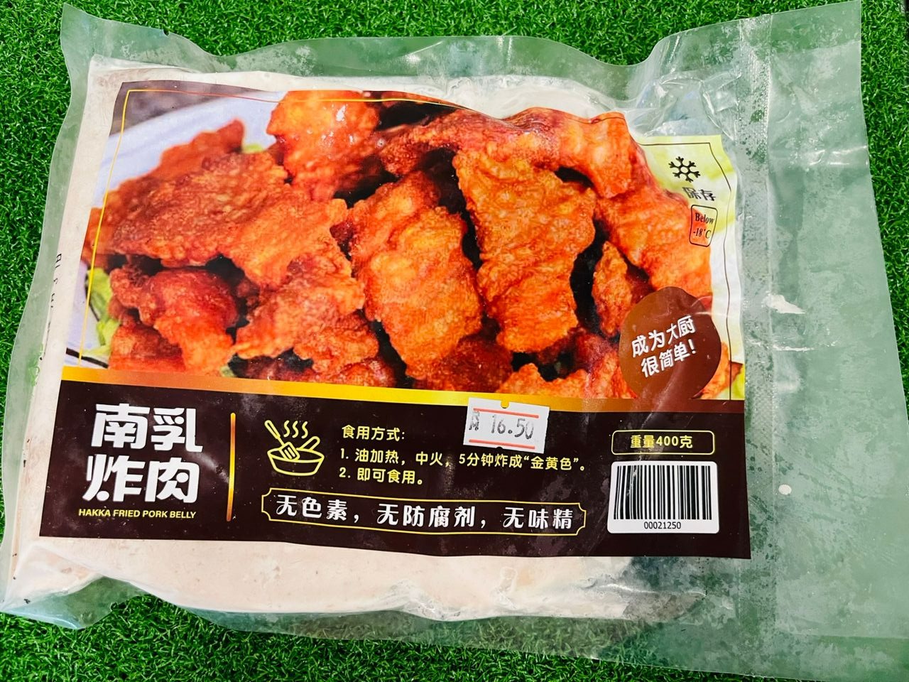 【南乳炸猪肉】Fermented Beancurd Fried Pork